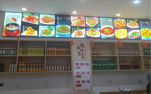蒲雅社區(qū)食堂內(nèi)。何珊攝