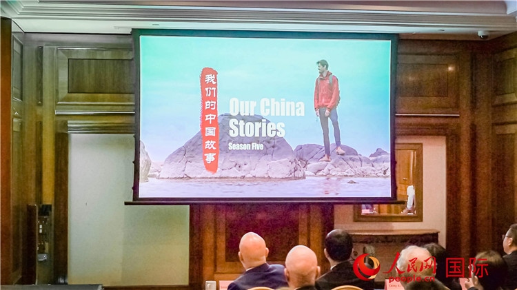 現(xiàn)場播放《我們的中國故事》。人民網(wǎng) 郭錦標(biāo)攝