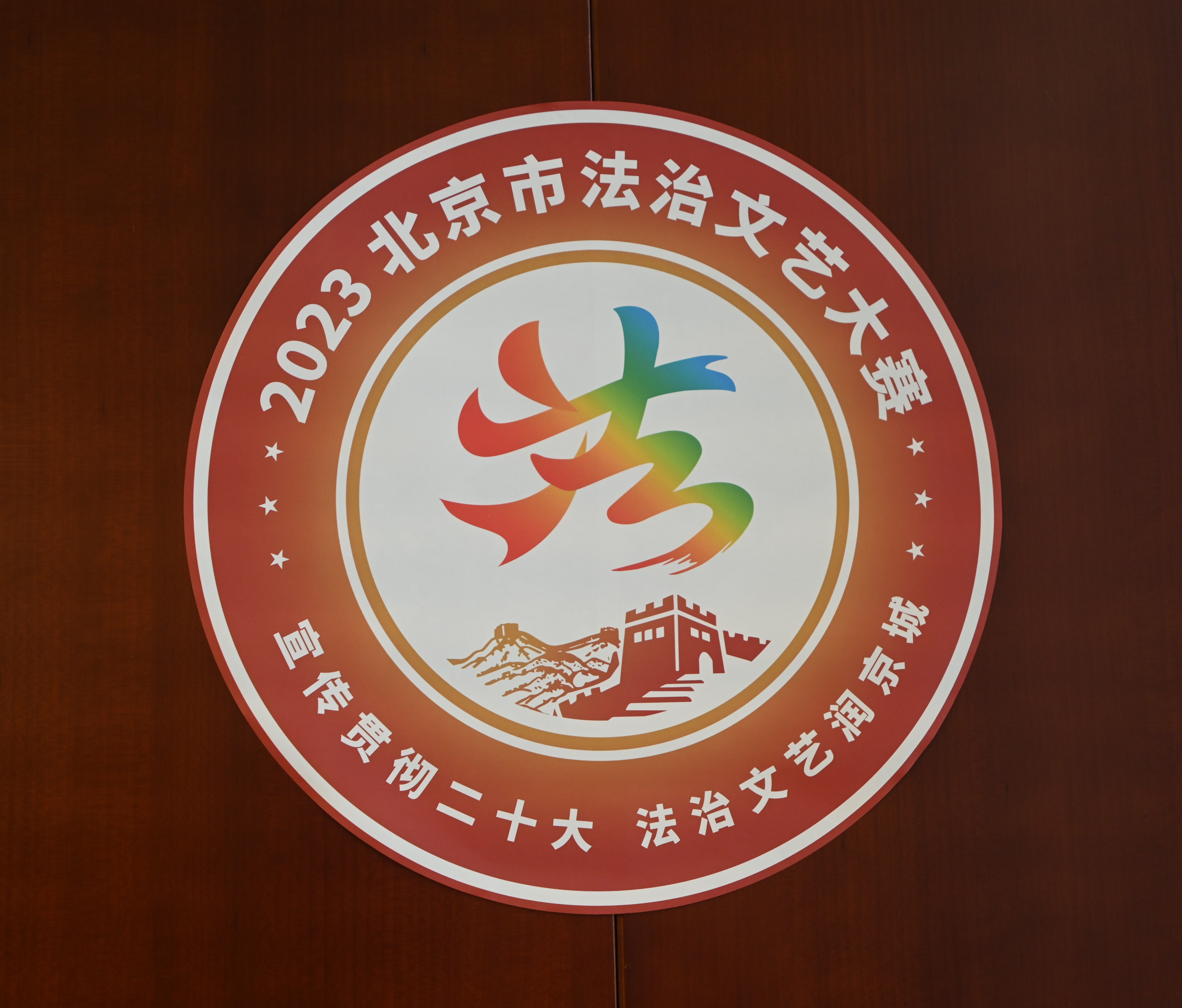 大賽活動(dòng)標(biāo)識。人民網(wǎng) 實(shí)習(xí)生闕梅梅攝
