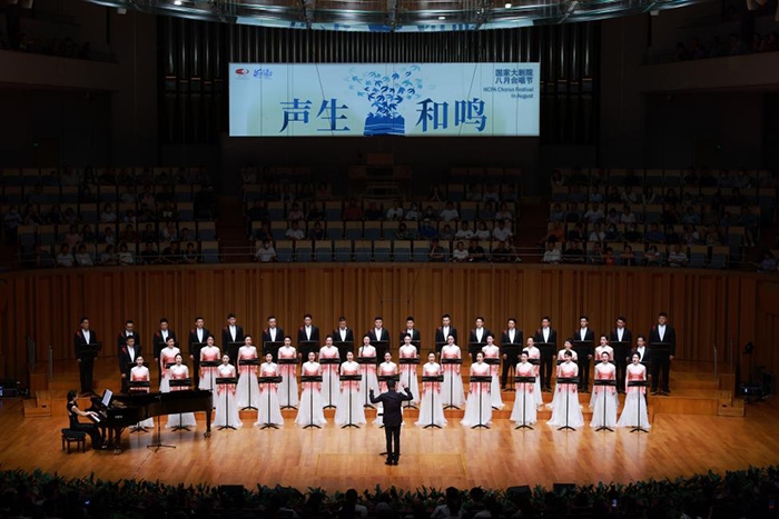 “中國民歌地圖”合唱音樂會現(xiàn)場。中央民族樂團供圖
