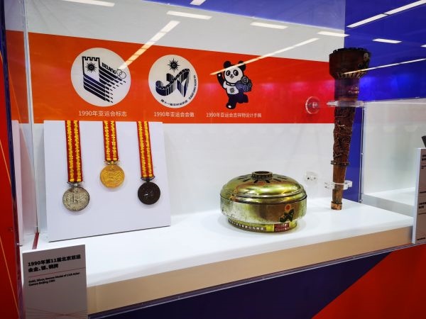 1990年北京亞運(yùn)會(huì)獎(jiǎng)牌、火種盒、火炬等展品。 人民網(wǎng)記者 楊磊攝