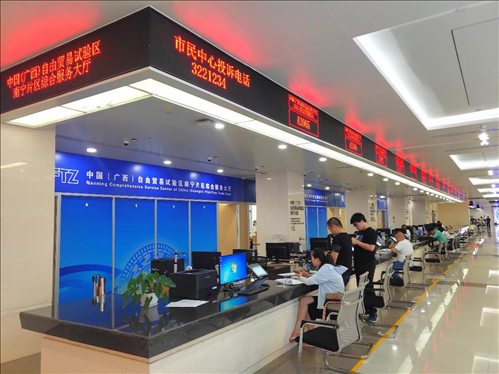 市民在中國(guó)（廣西）自由貿(mào)易區(qū)南寧片區(qū)綜合服務(wù)大廳辦理業(yè)務(wù)。人民網(wǎng) 付華周攝