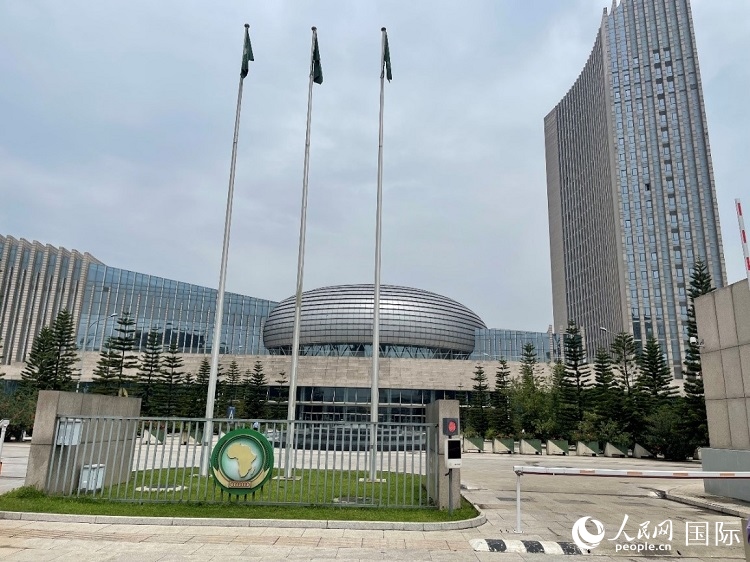 非盟會議中心。人民網(wǎng)記者 趙艷紅攝