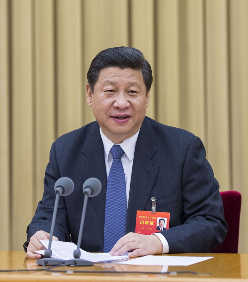 2013年12月12日至13日，習近平參加中央城鎮(zhèn)化工作會議并發(fā)表重要講話。