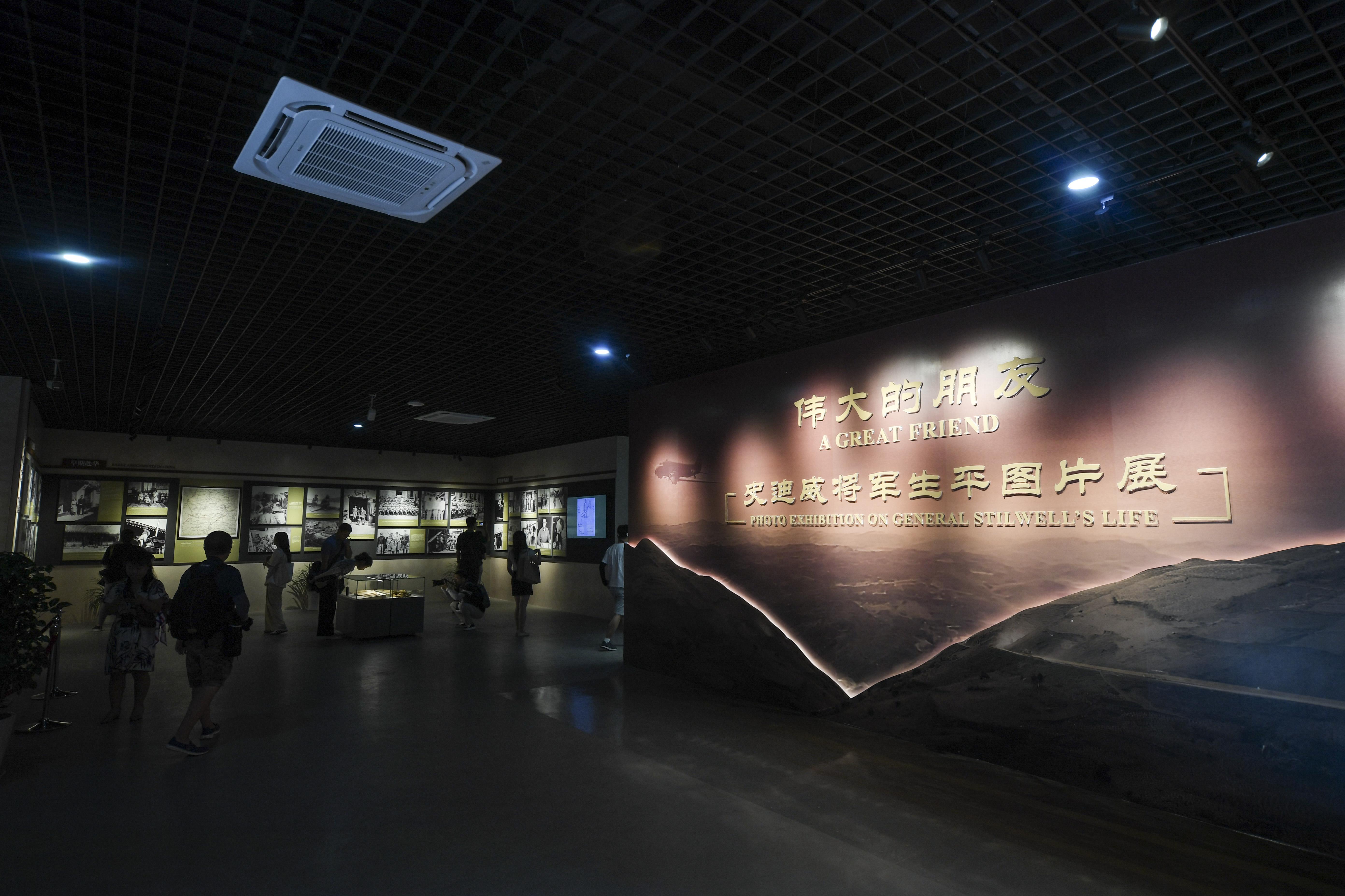 2023年8月8日，觀眾在史迪威將軍生平圖片展上參觀。