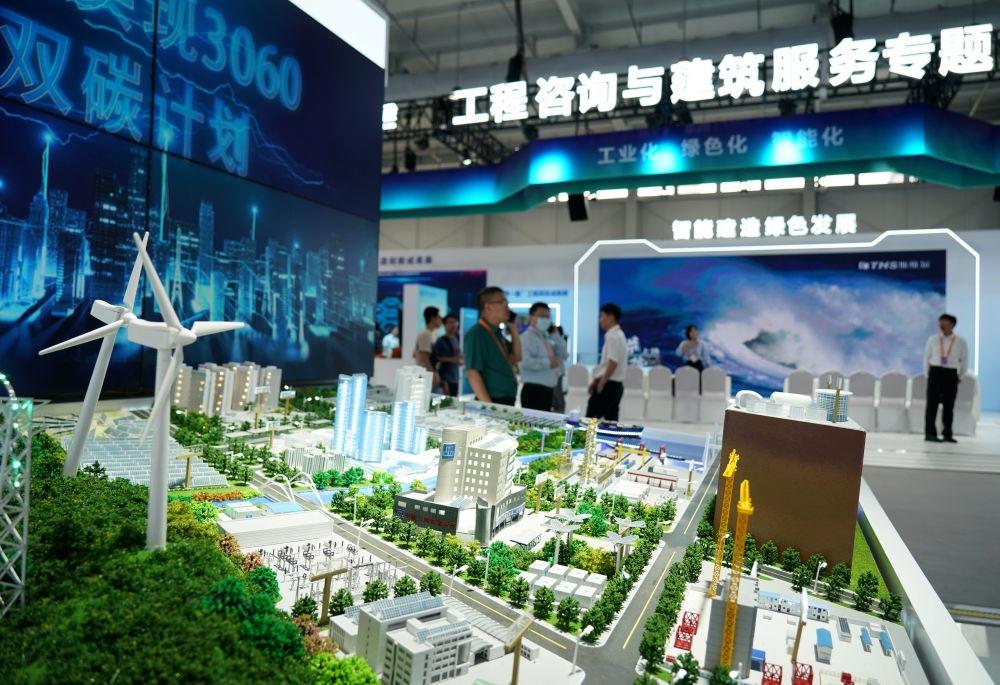 9月2日在首鋼園拍攝的一處城市綜合能源展臺。新華社記者 張晨霖 攝