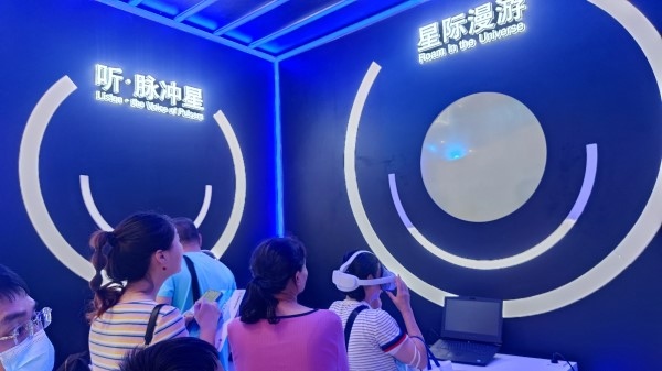 9月2日，貴州展館里觀眾排隊(duì)體驗(yàn)VR。受訪者供圖
