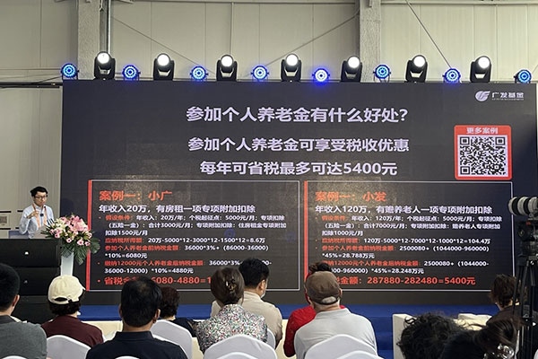 金融機(jī)構(gòu)在服貿(mào)會(huì)現(xiàn)場(chǎng)舉辦投資者教育講座。受訪者供圖