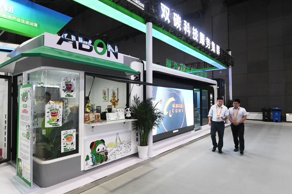 9月2日在國家體育館拍攝的一款綠色雙碳智慧驛站。新華社記者 任超 攝