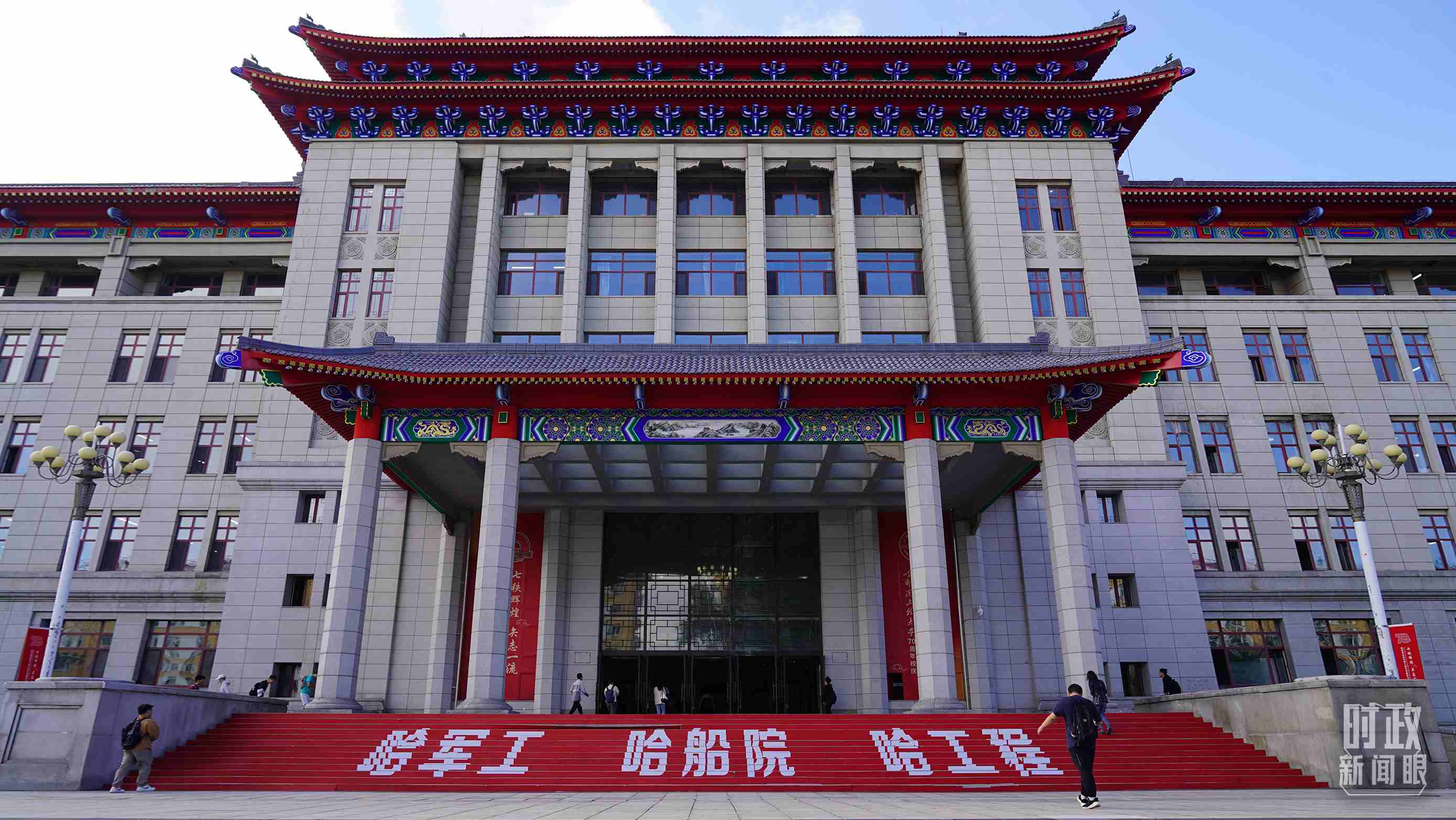 △哈爾濱工程大學(xué)的教學(xué)樓。（總臺央廣記者潘毅拍攝）
