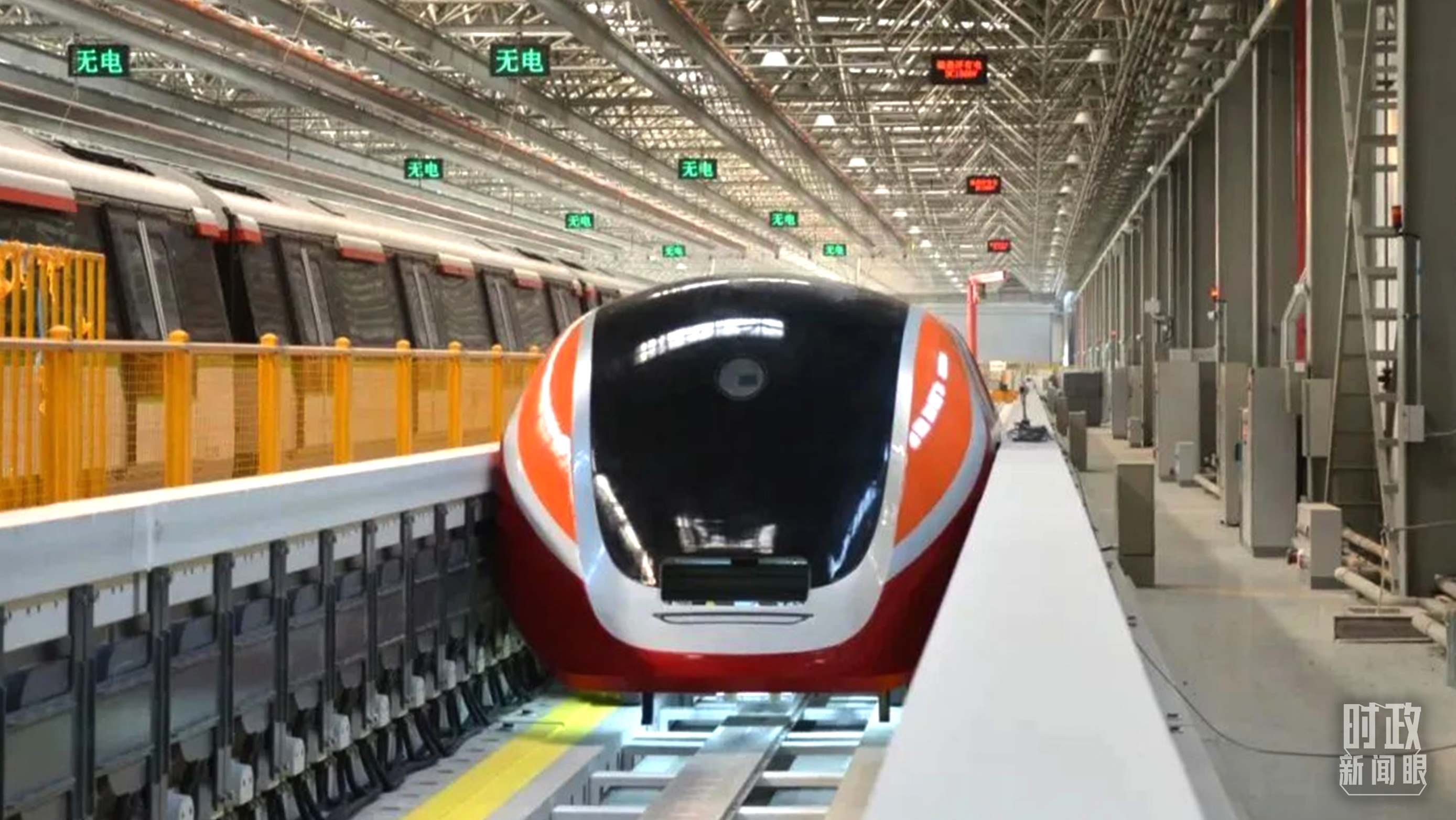 △3月31日，由中國中車自主研制的國內(nèi)首套高溫超導(dǎo)電動懸浮全要素試驗系統(tǒng)完成首次懸浮運行。（圖/中車齊齊哈爾車輛有限公司）