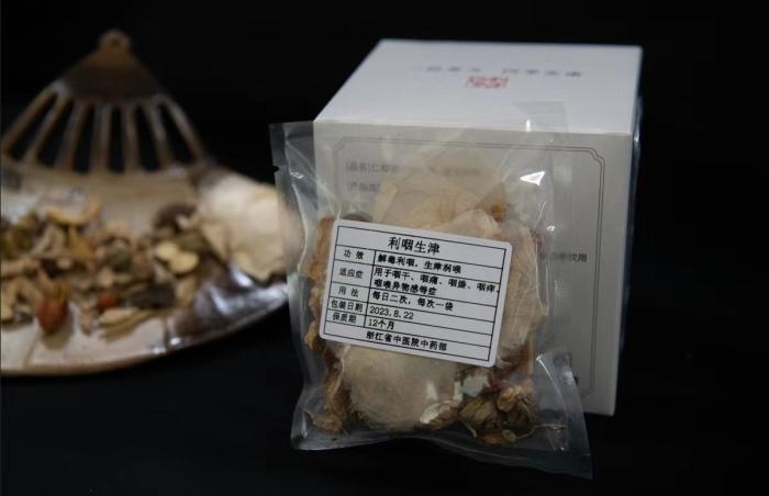 酸梅湯配方。 截圖自浙江省中醫(yī)院。