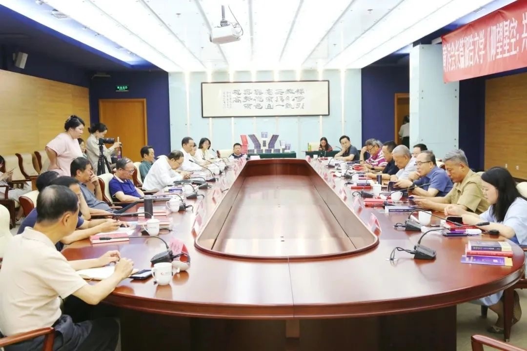 研討會現(xiàn)場。主辦方供圖