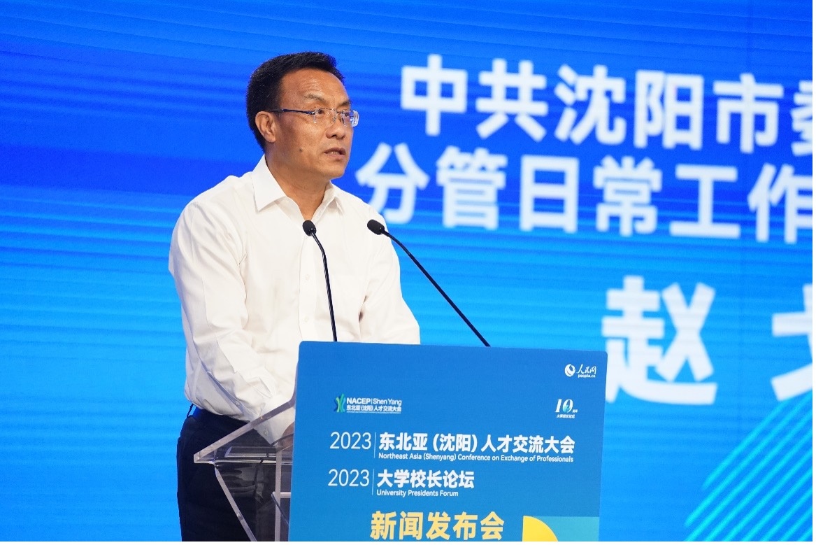 沈陽市委組織部分管日常工作的副部長趙戈致辭。人民網(wǎng)記者 馬天翼攝