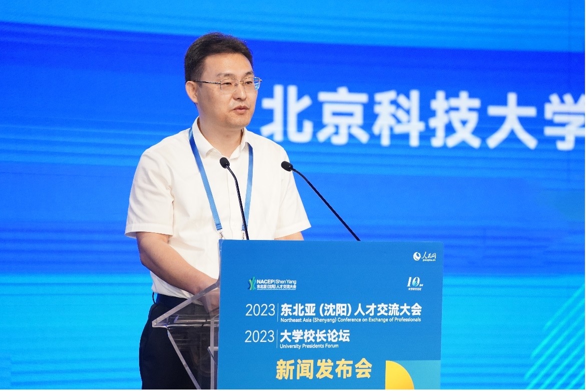 北京科技大學黨委副書記于成文作主旨發(fā)言。人民網(wǎng)記者 馬天翼攝