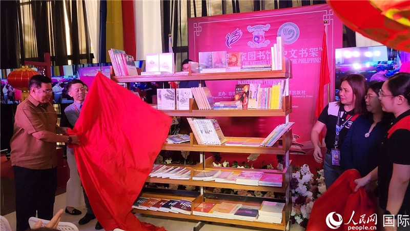 圖為北京語言大學(xué)出版社向菲律賓國家圖書館捐贈圖書200余冊。人民網(wǎng)記者樊帆攝