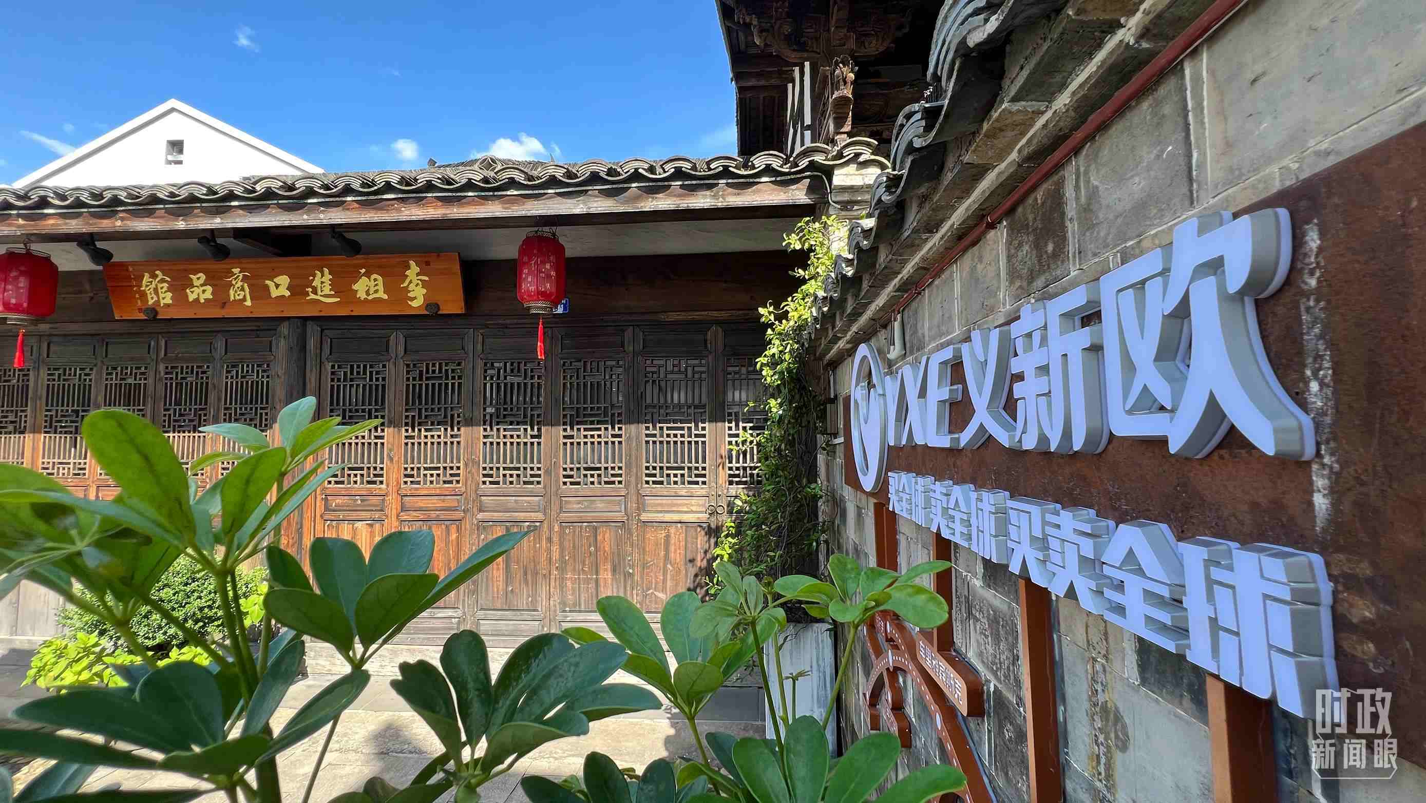 △李祖村的進(jìn)口商品館。（總臺央視記者李煒拍攝）