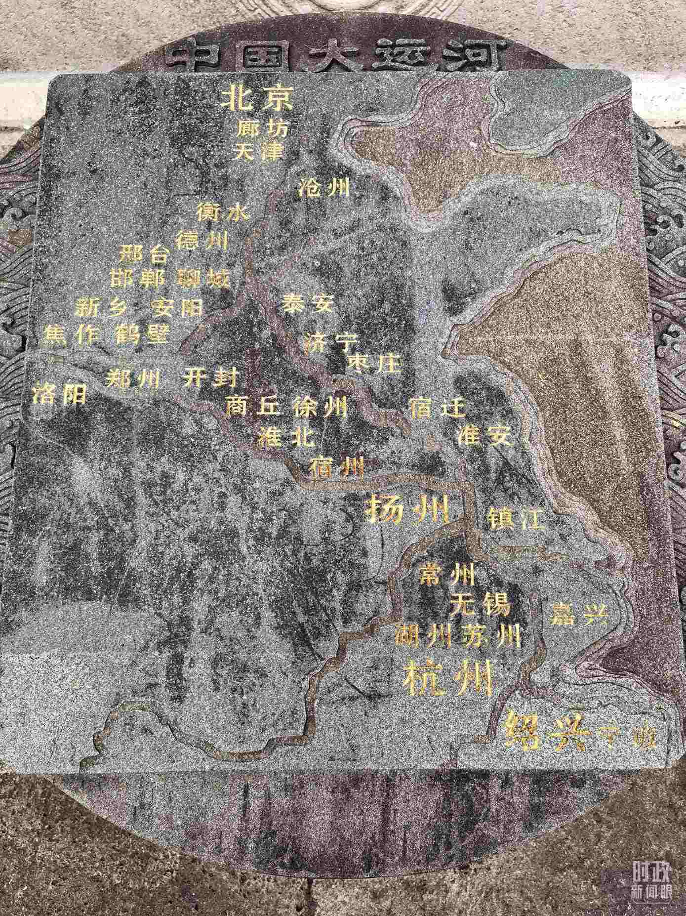 △文化園內(nèi)的中國大運河示意圖。（總臺央視記者石丞拍攝）
