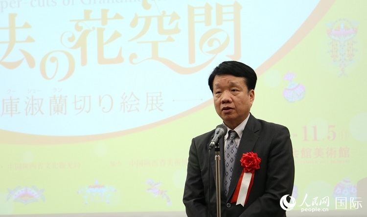 中國駐日本大使館文化處公使銜參贊陳諍發(fā)表致辭。人民網 許可攝