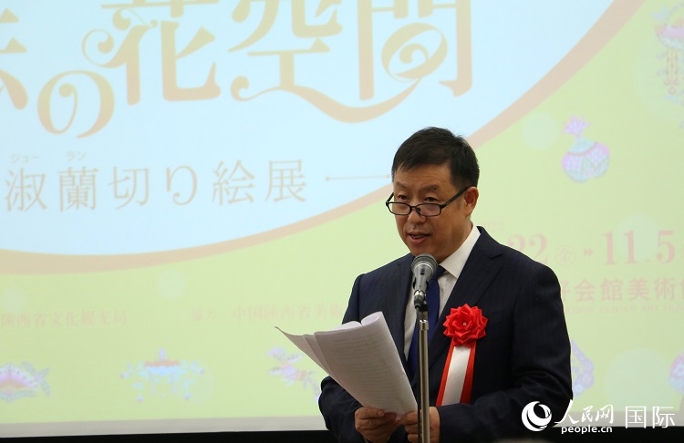 陜西省美術博物館館長王瀟發(fā)表致辭。人民網 許可攝