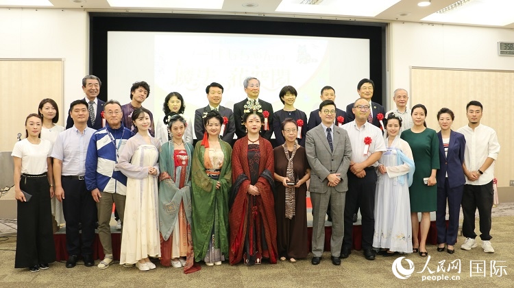 與會人員合影留念。人民網 許可攝