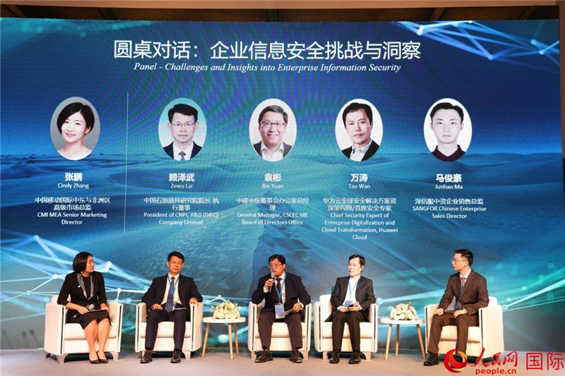 活動現(xiàn)場。人民網(wǎng)記者 任皓宇攝