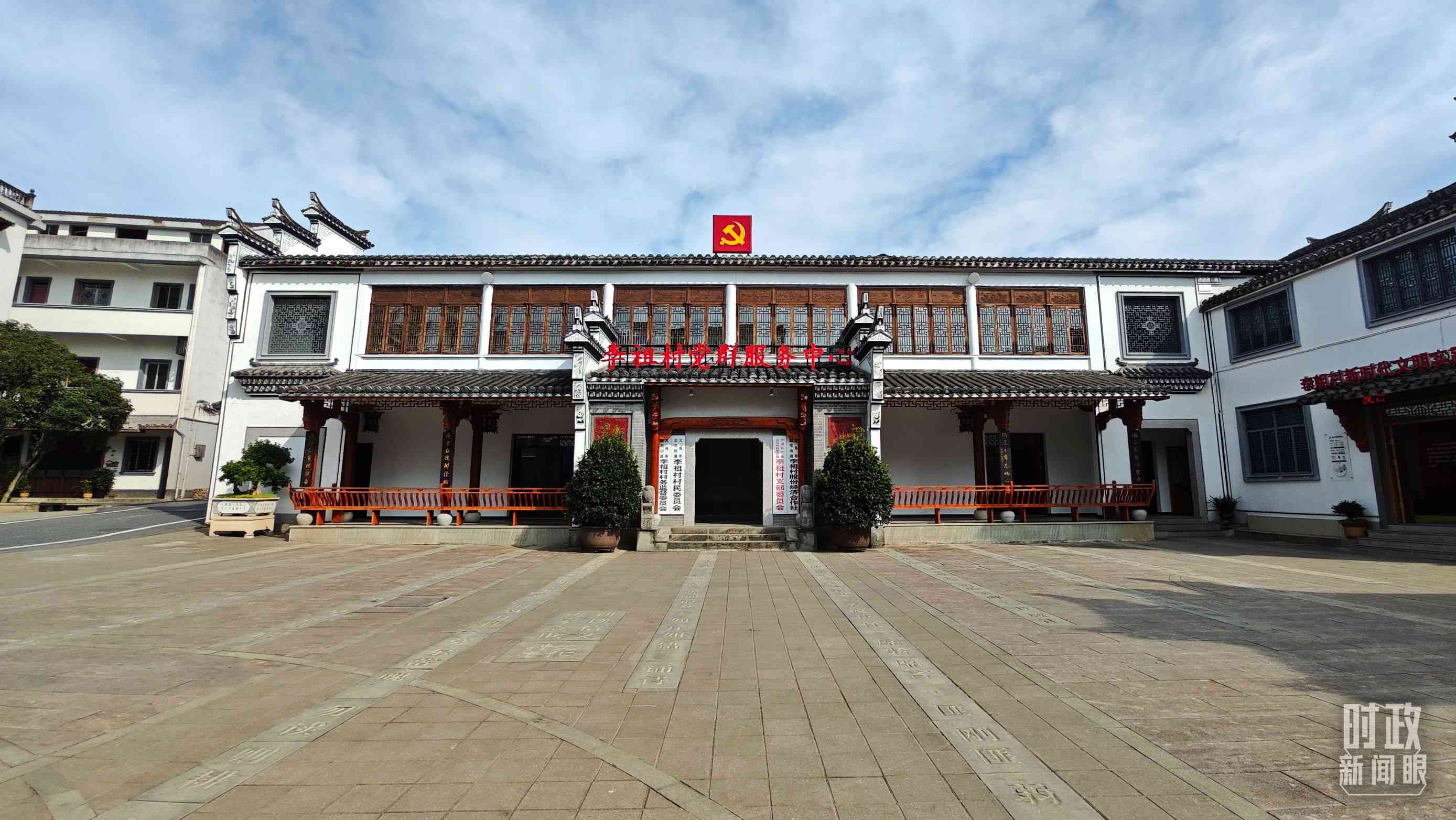 △李祖村黨群服務中心。（總臺央視記者許永松拍攝）