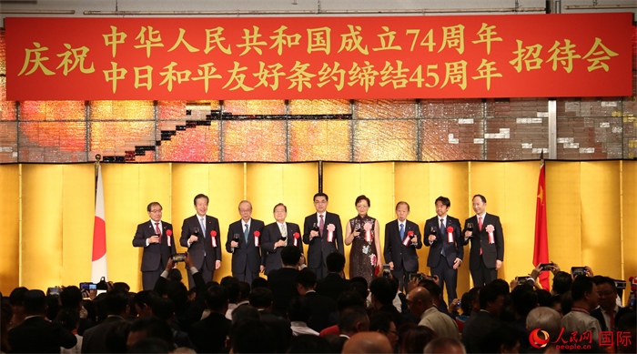 28日，慶祝中華人民共和國(guó)成立74周年暨中日和平友好條約締結(jié)45周年招待會(huì)在東京舉行。人民網(wǎng) 許可攝