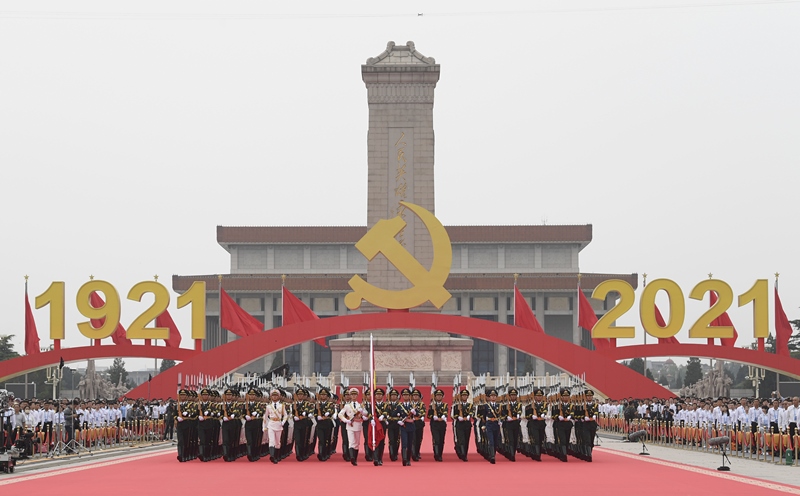 2021年7月1日，慶祝中國共產(chǎn)黨成立100周年大會在北京天安門廣場隆重舉行。
