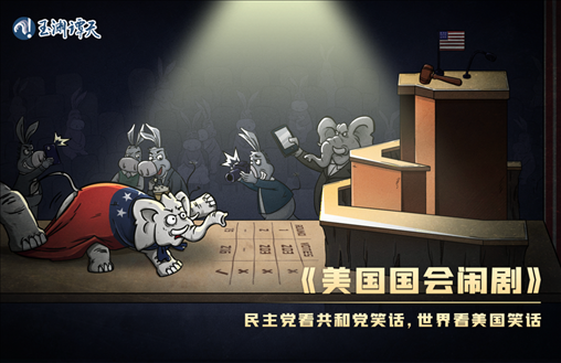 亂上加亂，罷免麥卡錫只是序幕