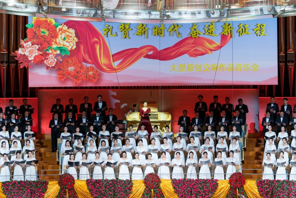 音樂會(huì)現(xiàn)場。主辦方供圖