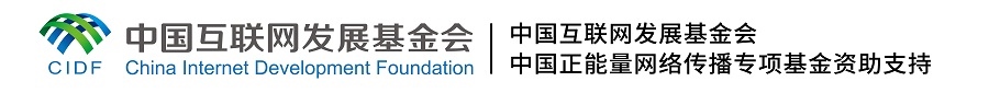 【這，就是文明之路②】綠色低碳 共同應(yīng)對(duì)氣候變化