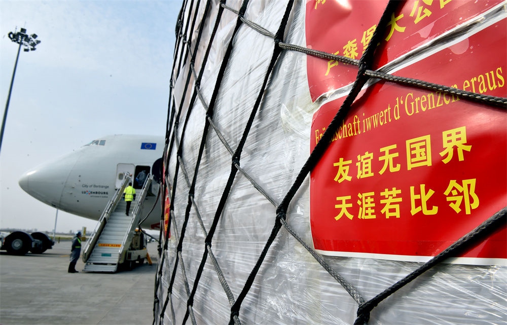 運送防疫物資的鄭州—盧森堡航線貨機在中國鄭州新鄭國際機場裝機準備起飛（2020年3月22日攝）。新華社記者 李嘉南 攝