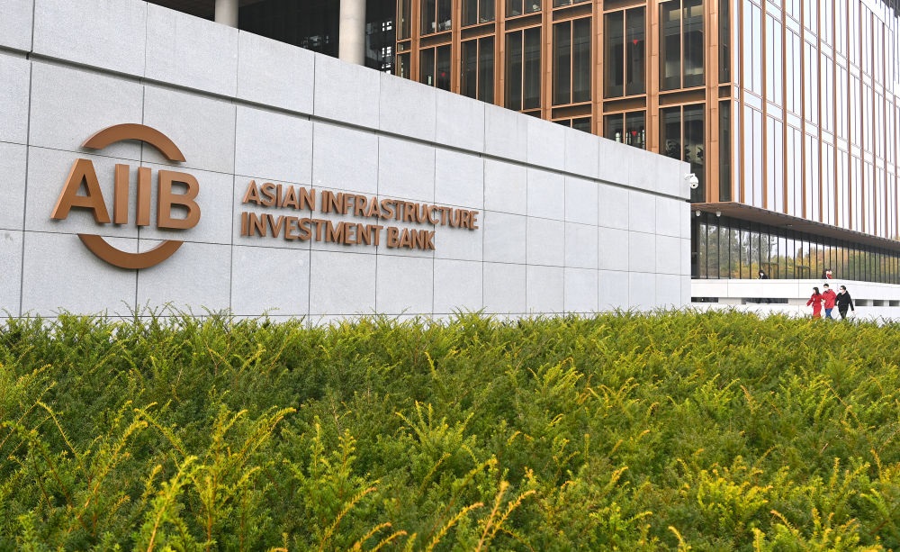 這是亞洲基礎設施投資銀行（亞投行）標志（2021年10月25日攝）。新華社記者 李賀 攝