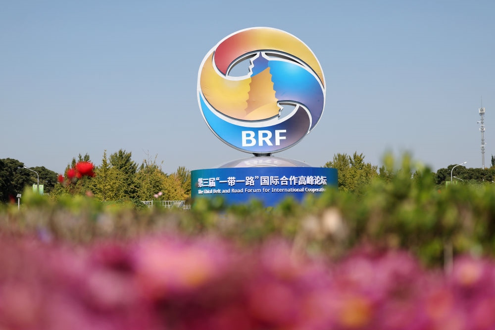 這是在北京市北土城路附近拍攝的“一帶一路”國際合作高峰論壇景觀布置（2023年10月16日攝）。