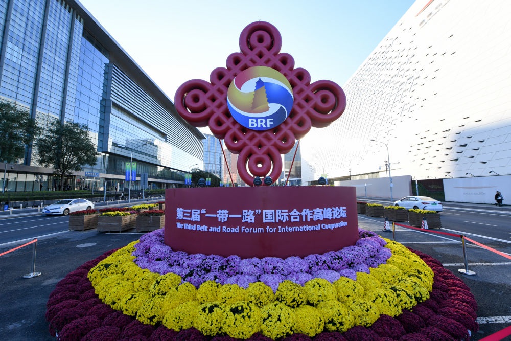 在北京國家會議中心附近拍攝的第三屆“一帶一路”國際合作高峰論壇景觀布置（2023年10月14日攝）。