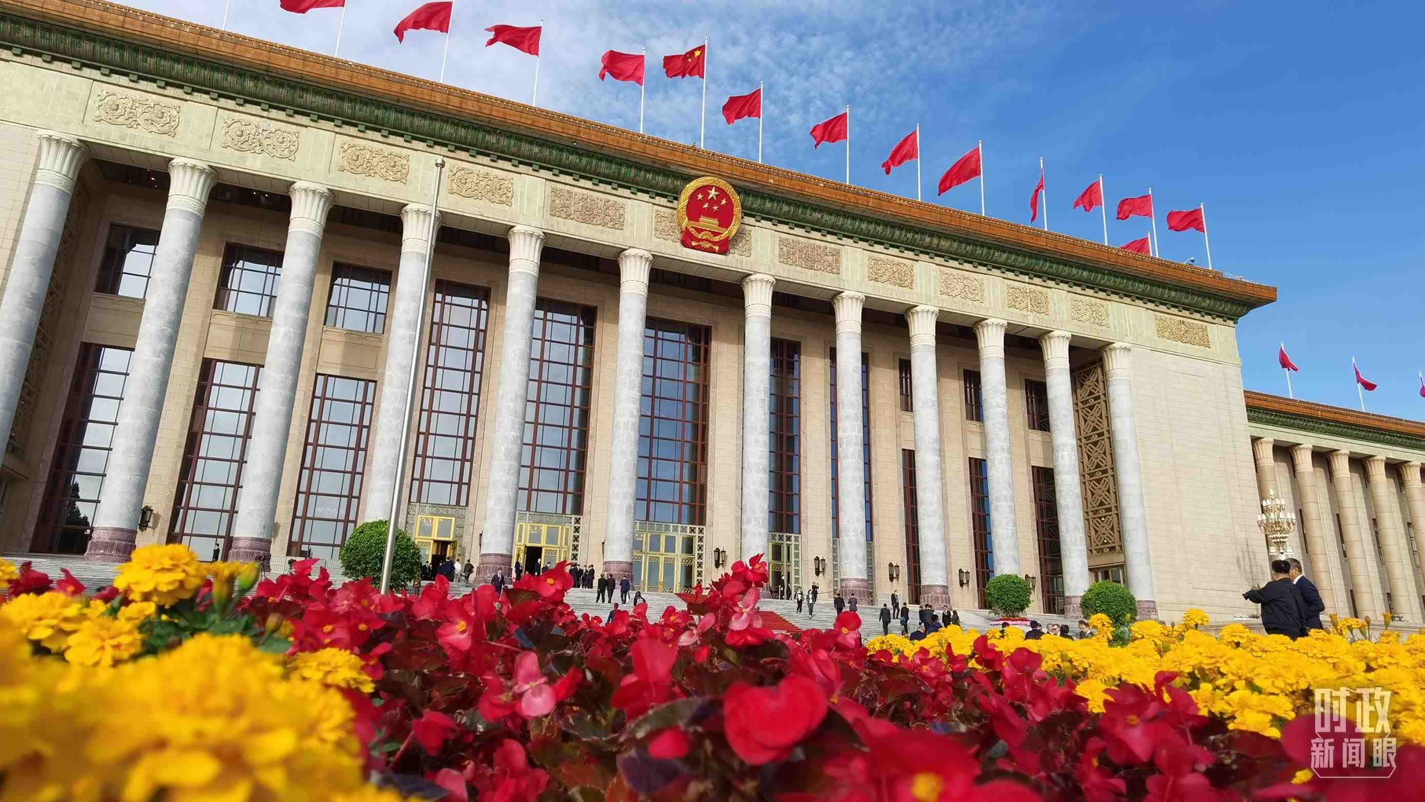 △北京人民大會(huì)堂。（總臺(tái)央視記者郭鴻拍攝）