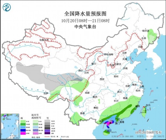  全國降水量預報圖(10月20日08時-21日08時)。圖源：中央氣象臺網(wǎng)站