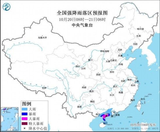  全國強降雨落區(qū)預報圖(10月20日08時至21日08時)。圖源：中央氣象臺網(wǎng)站