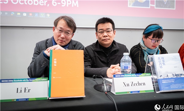 作家李洱、徐則臣分別以自己的作品為基礎(chǔ)，介紹了鄉(xiāng)土文學(xué)和城市文學(xué)。郭錦標(biāo)攝