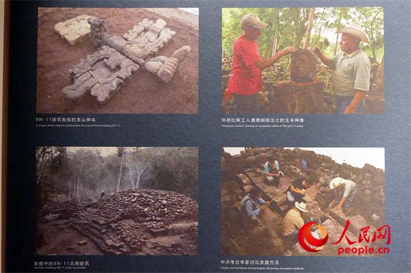 洪都拉斯科潘遺址考古發(fā)掘資料照片。人民網(wǎng)記者 韋衍行攝