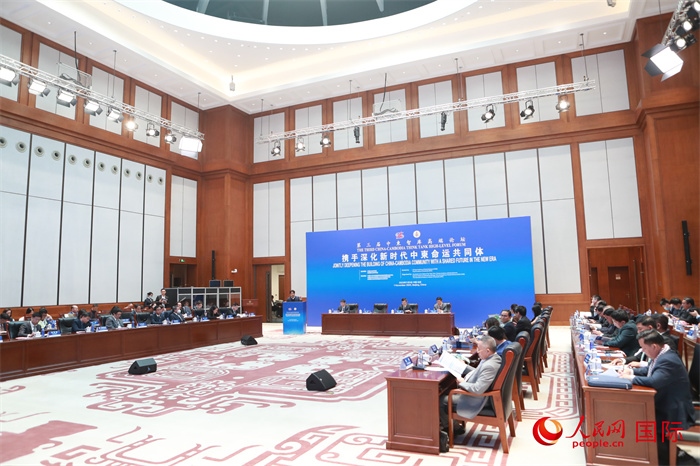 第三屆中柬智庫高端論壇在中國歷史研究院舉行。圖為論壇現(xiàn)場(chǎng)。人民網(wǎng)記者趙益普攝