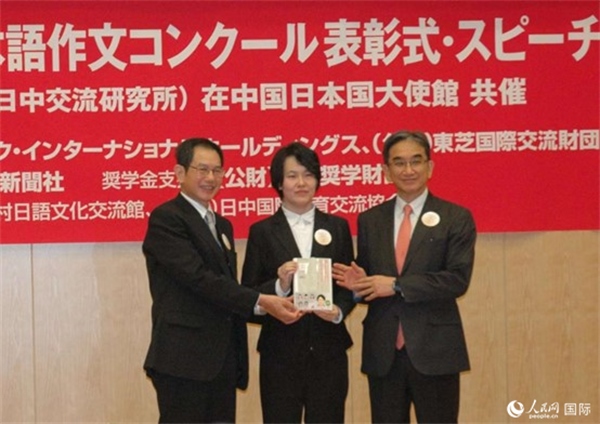 日本駐華大使垂秀夫（右一）、日本僑報(bào)社總編輯段躍中（左一）和趙志琳同學(xué)合影留念。人民網(wǎng)記者 陳建軍攝