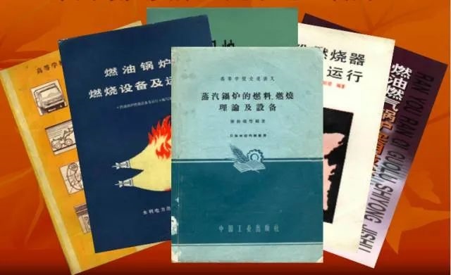 秦裕琨編寫的教材和著作。哈爾濱工業(yè)大學(xué)供圖