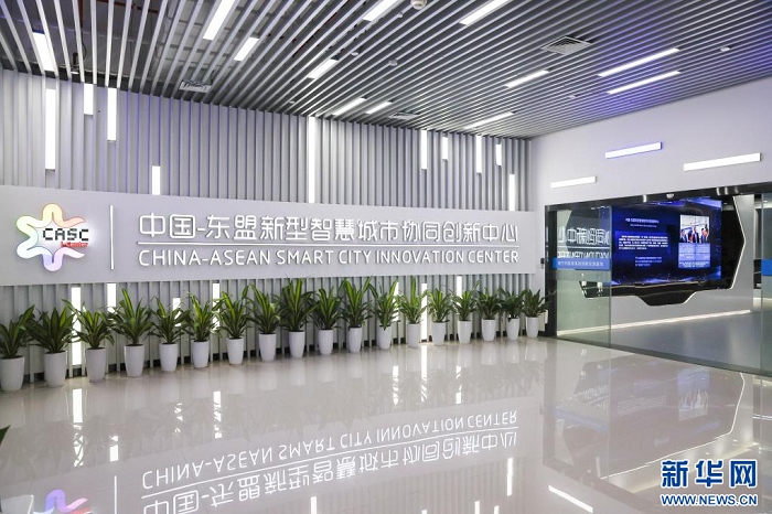 位于南寧市良慶區(qū)的中國—東盟新型智慧城市協(xié)同創(chuàng)新中心（2023年9月18日攝）。新華社記者 胡星宇 攝