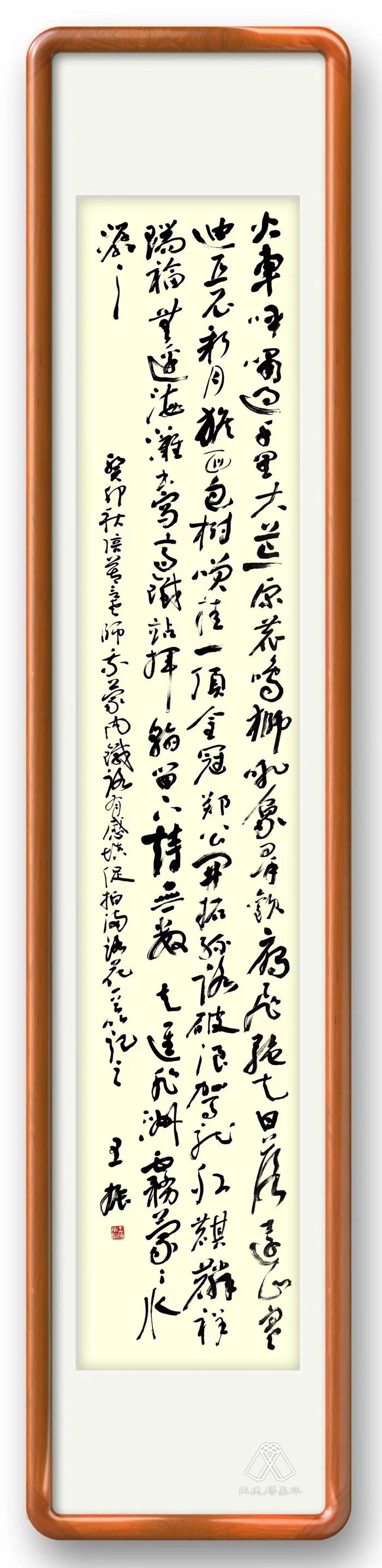 王振填詞《促拍滿路花·蒙內(nèi)鐵路》。圖片來源：“兩塊磚墨訊”公眾號