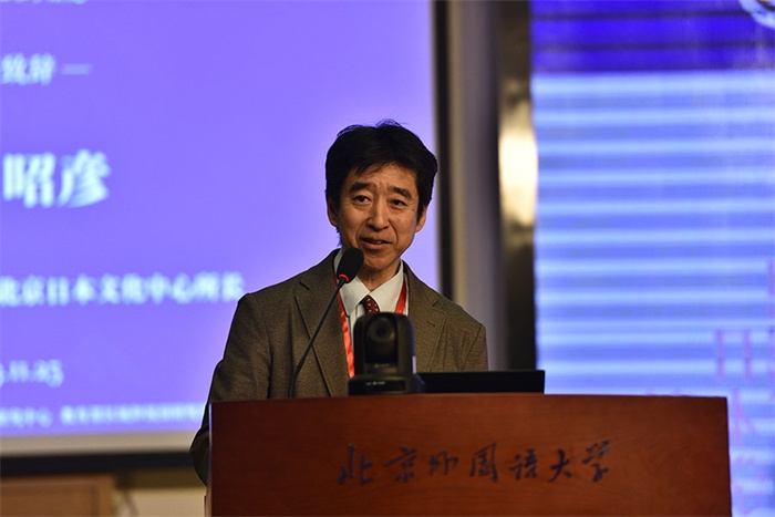 日本國際交流基金會(huì)北京日本文化中心所長(zhǎng)野田昭彥致辭。主辦方供圖