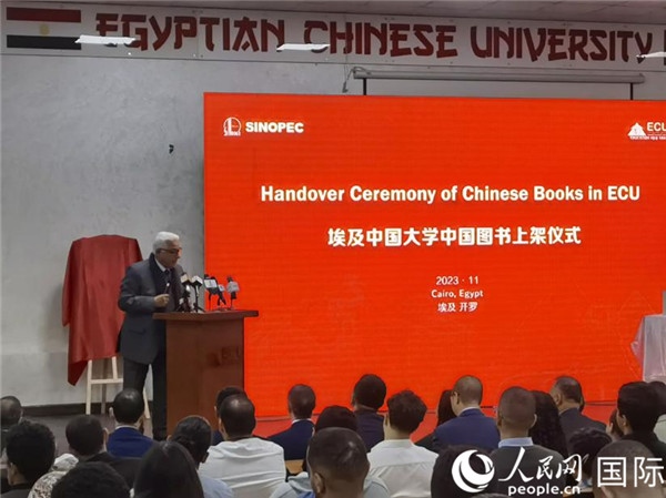 埃中友好協(xié)會副會長希夫尼在致辭。人民網(wǎng)記者 沈小曉攝