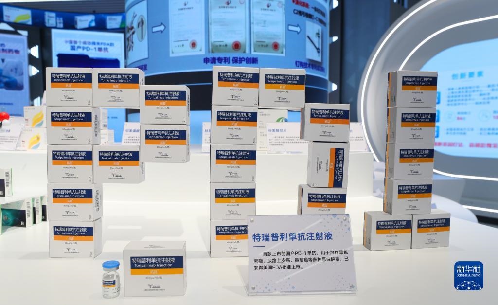 這是2023年11月29日在上?？萍紕?chuàng)新成果展上拍攝的特瑞普利單抗注射液展品。新華社記者 方喆 攝