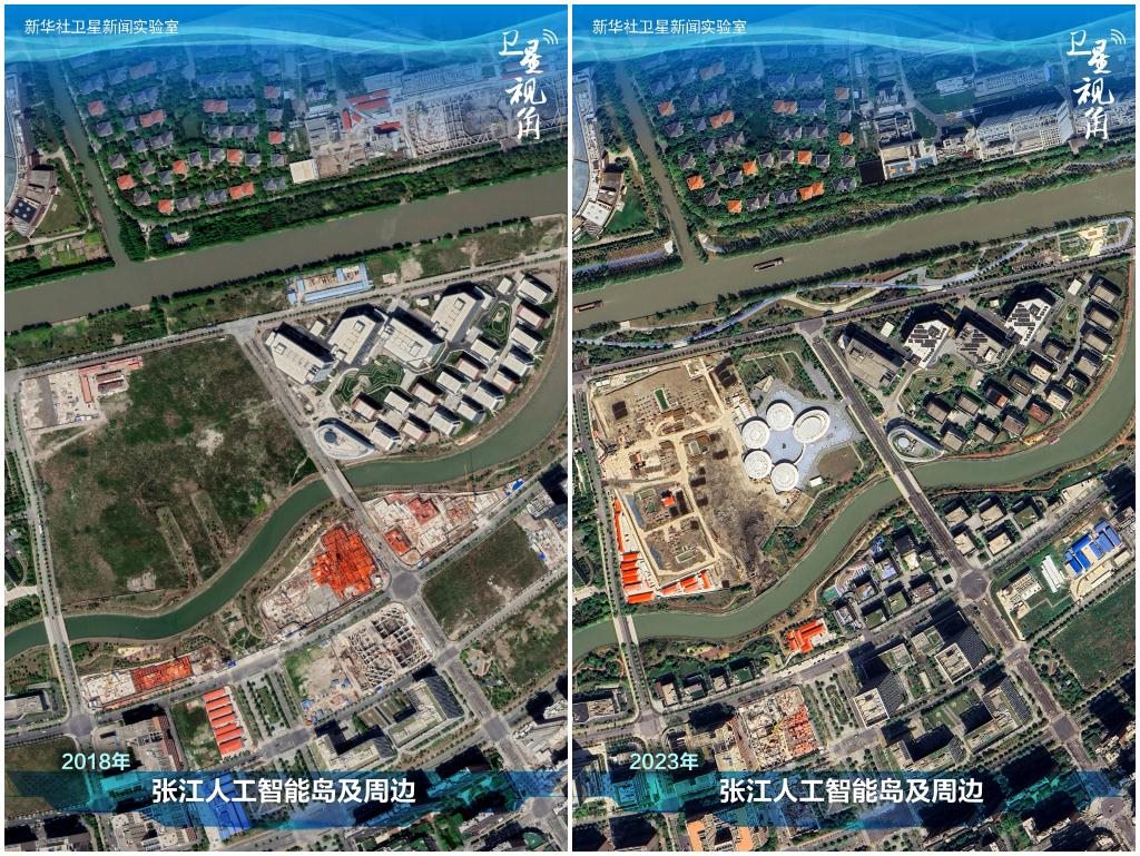 2023年與2018年相比，上海張江科學(xué)城內(nèi)的張江人工智能島建設(shè)取得明顯進(jìn)展。